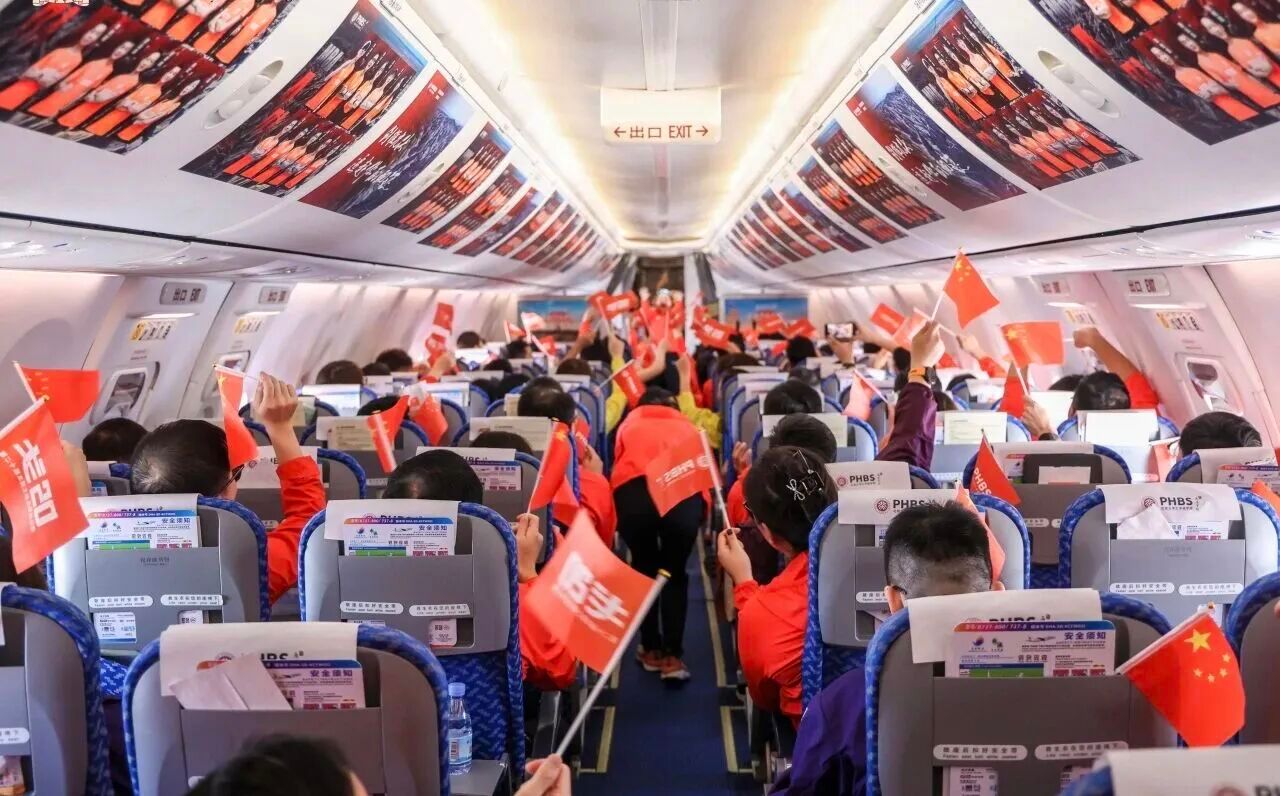 国际视野