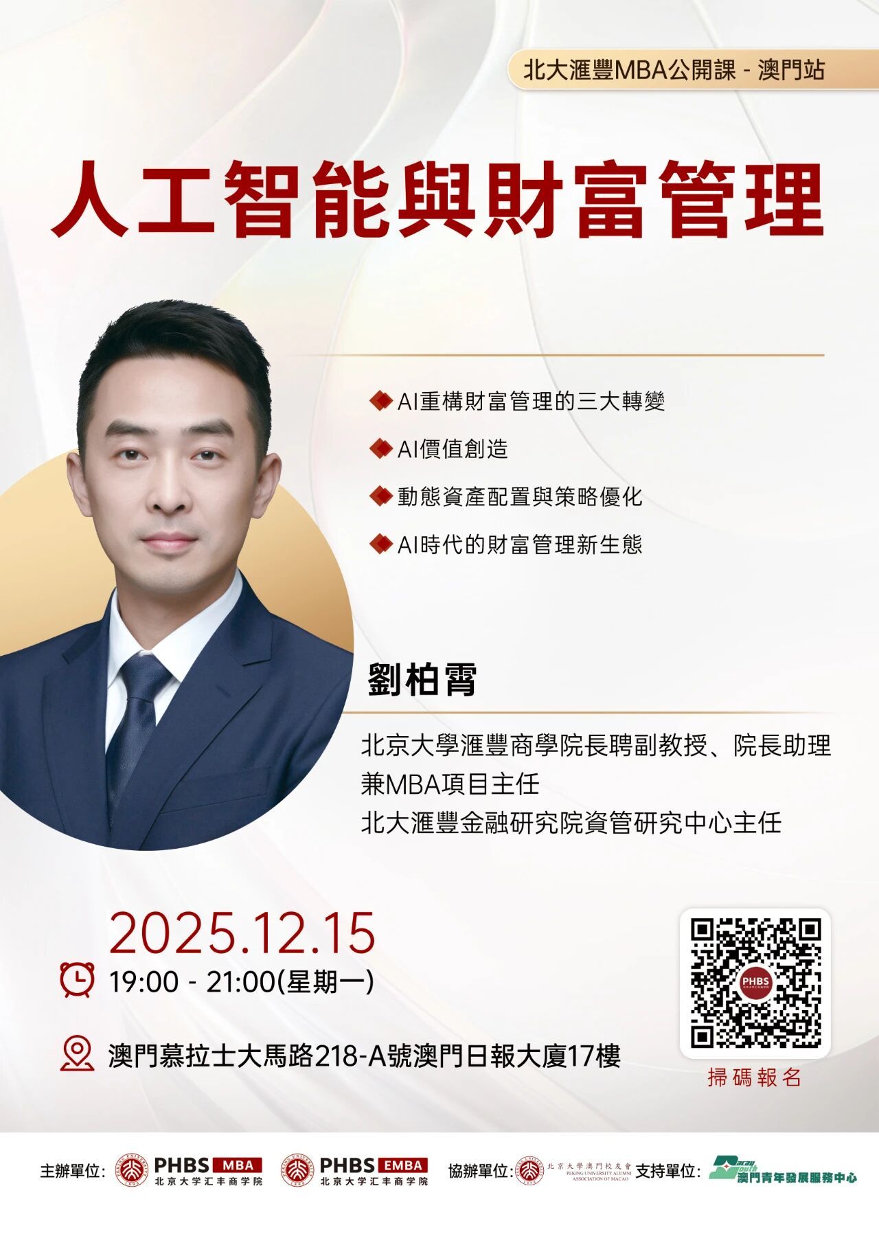 prouman.com新手怎么玩