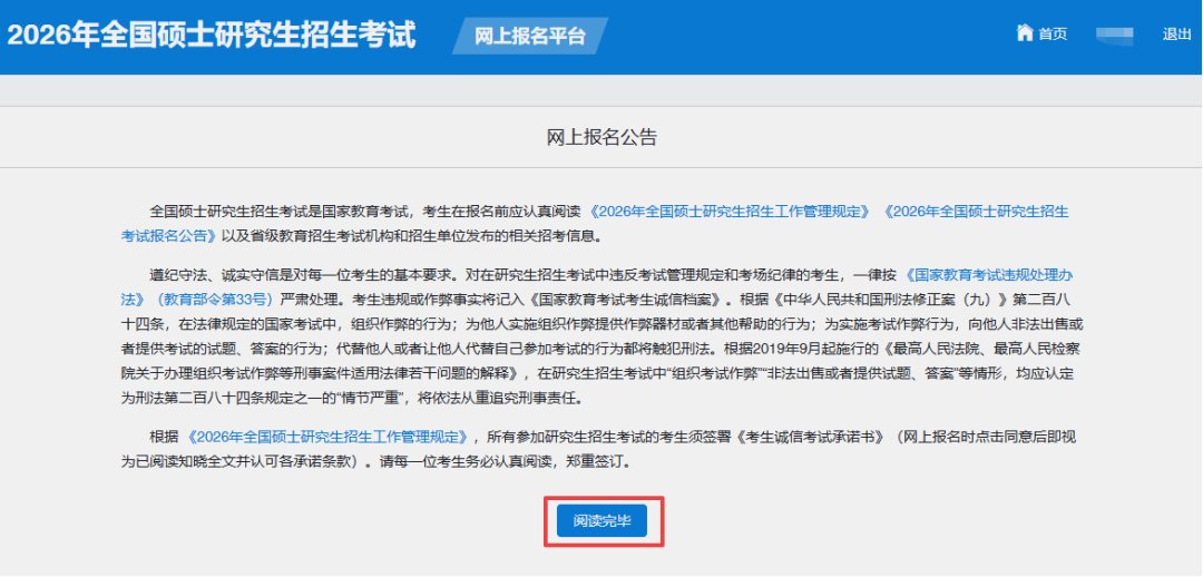 世界杯比赛买输赢(中国)官方网站