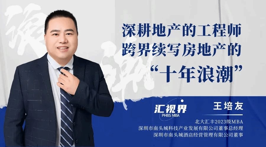 校园生活
