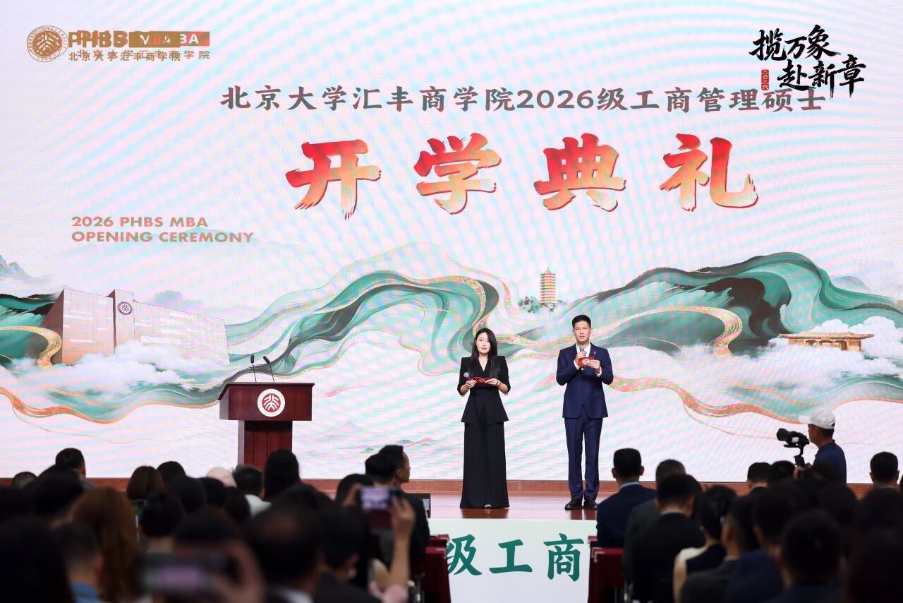 课程和师资