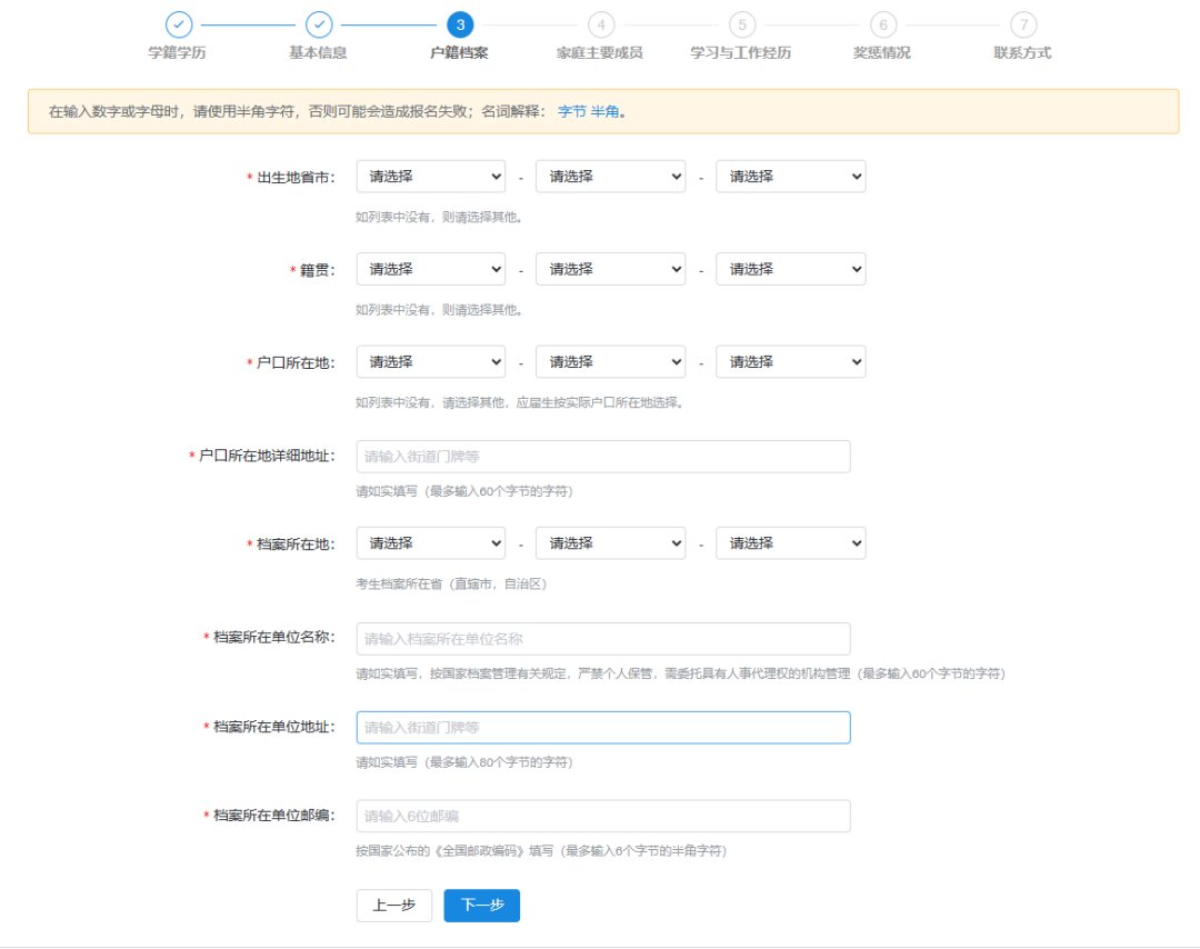 mba@phbs.pku.edu.c