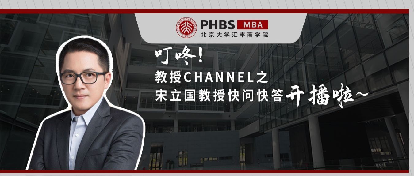 招生信息