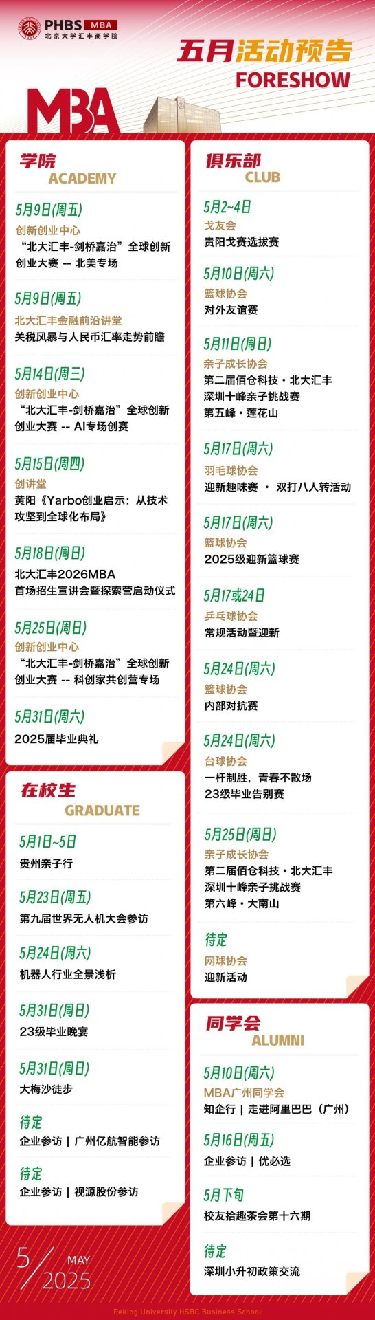 世界杯比赛买输赢(中国)官方网站官方渠道