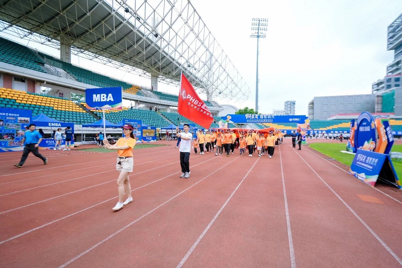 国际视野
