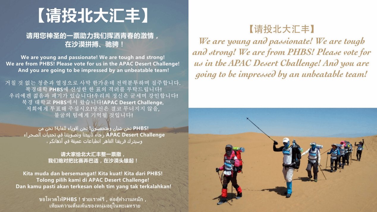 mba@phbs.pku.edu.c