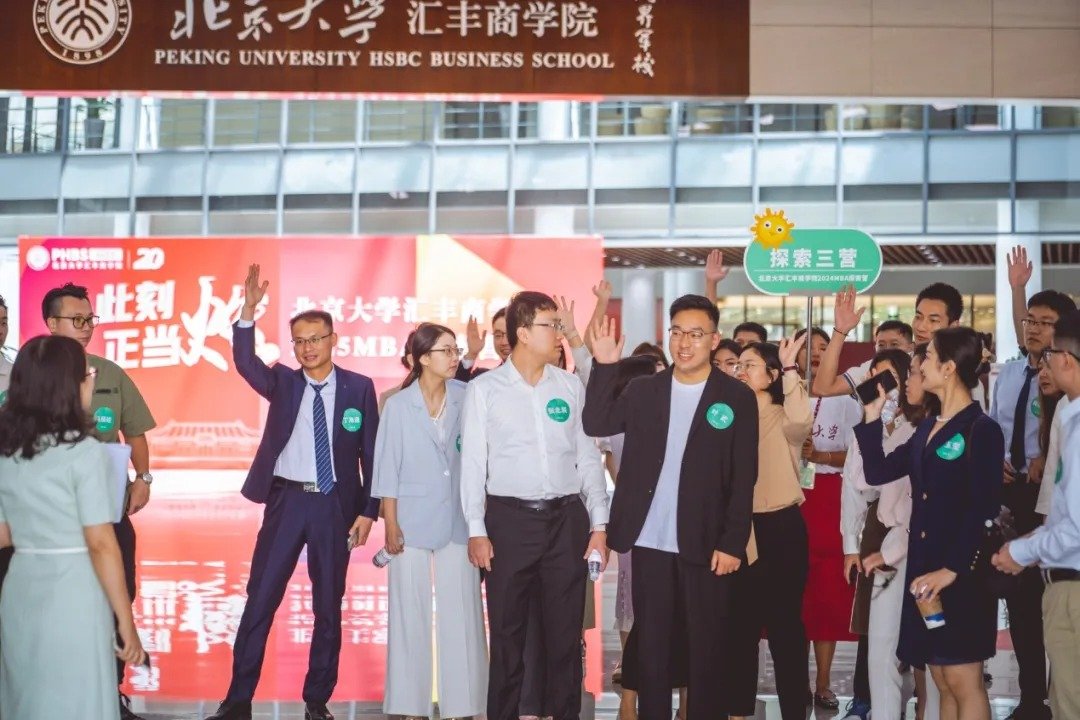 mba@phbs.pku.edu.cn
