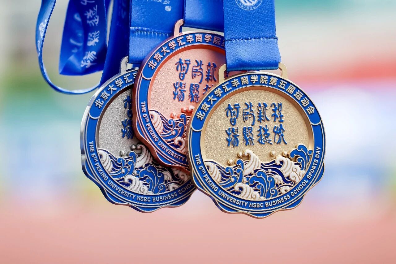 职业发展
