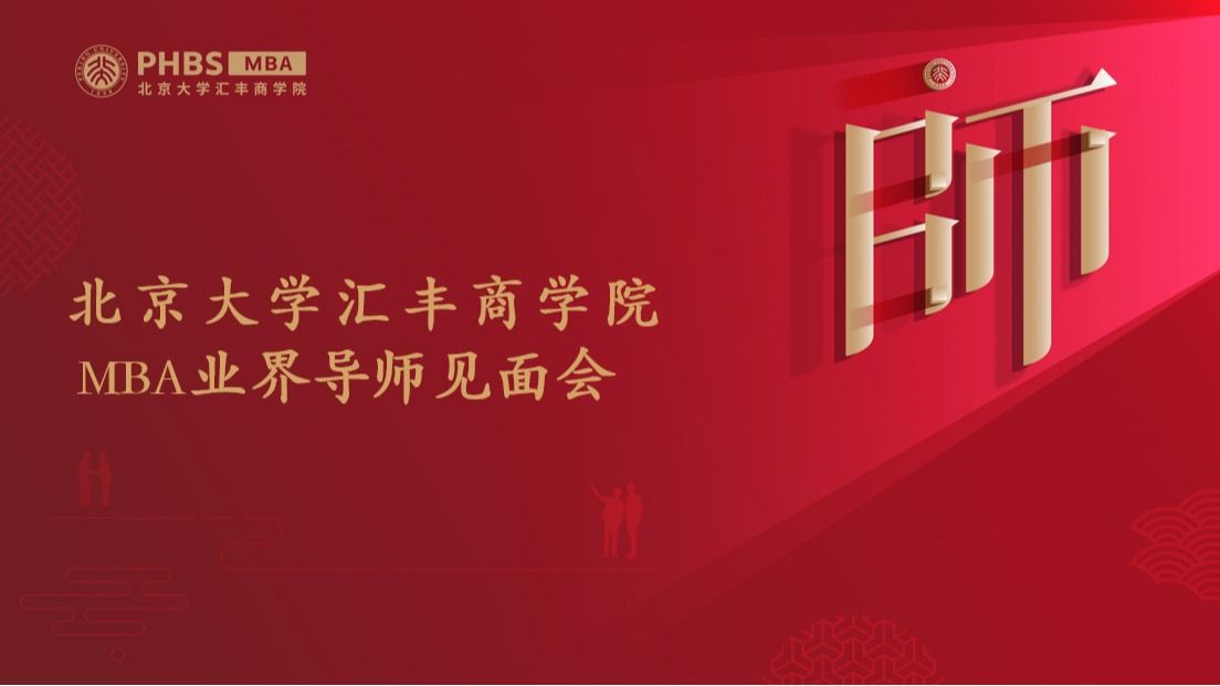 校友网络