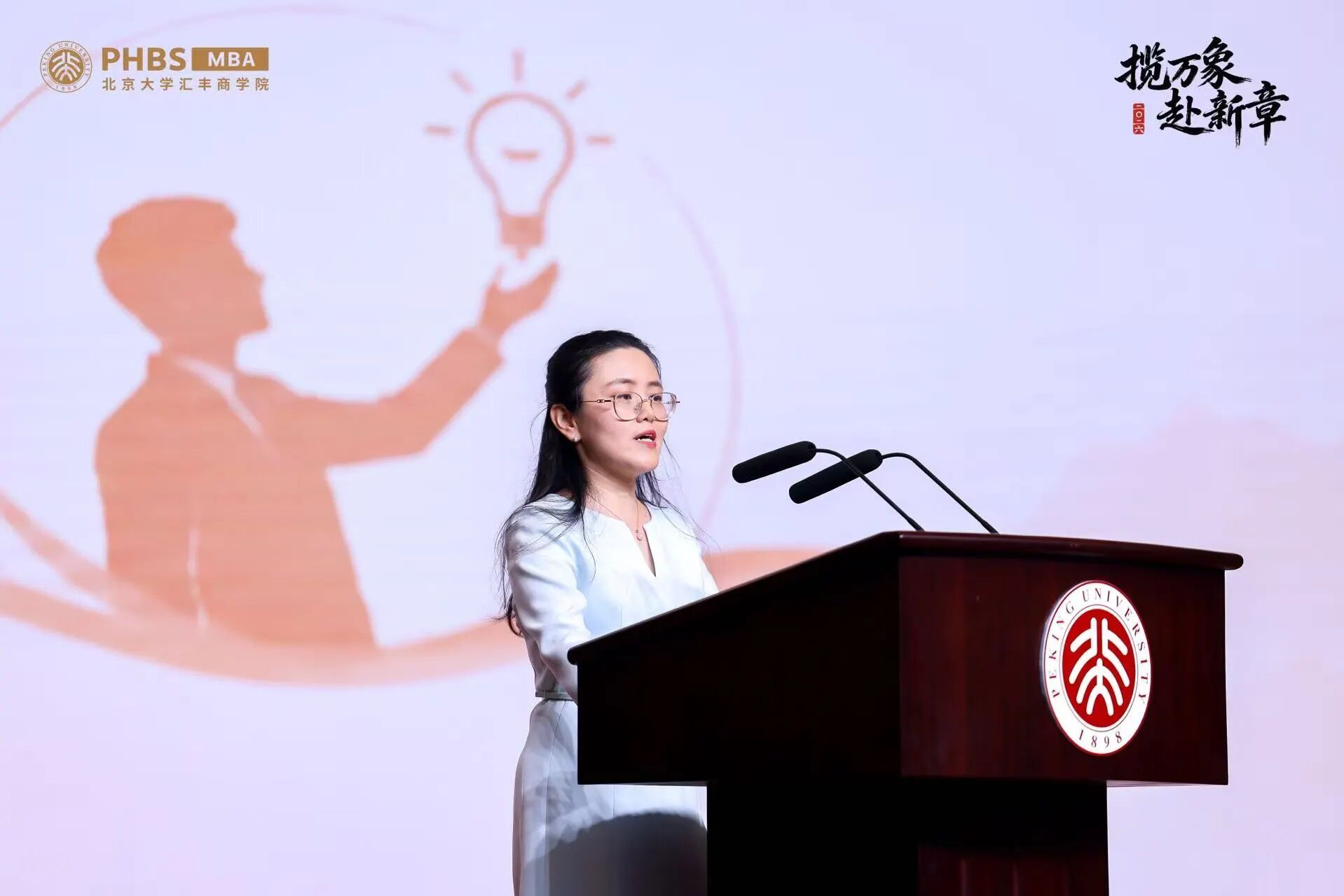 校友网络