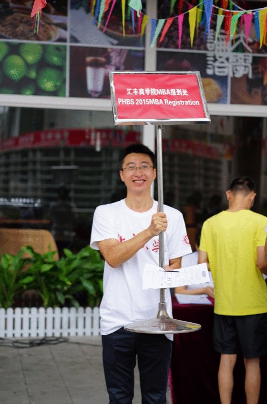 职业发展