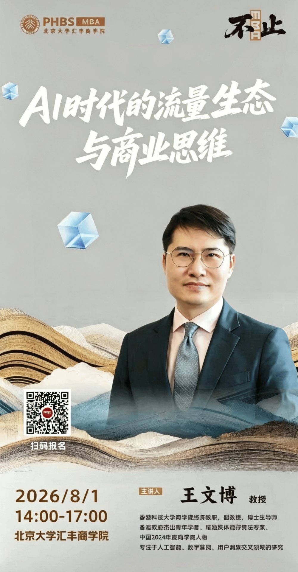 深圳市南山区西丽大学城 世界杯比赛买