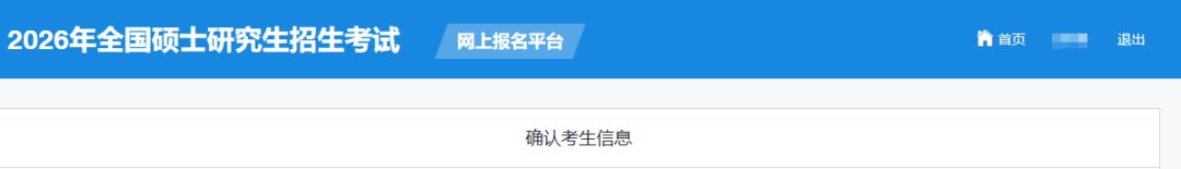 校友网络