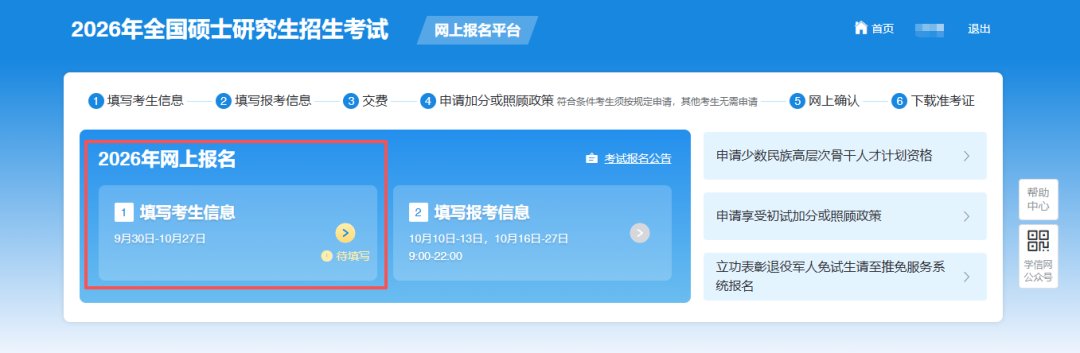 世界杯比赛买输赢(中国)官方网站平台