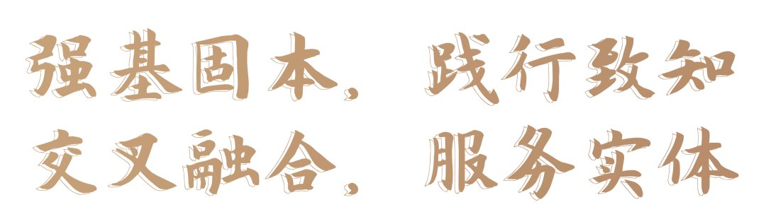 招生信息