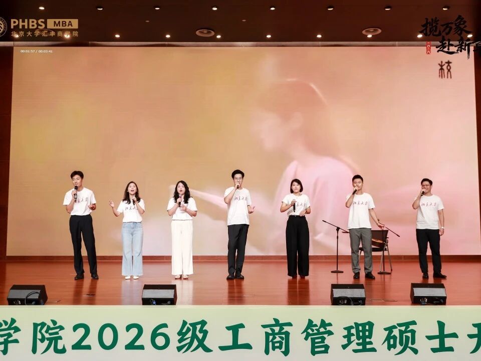 校园生活