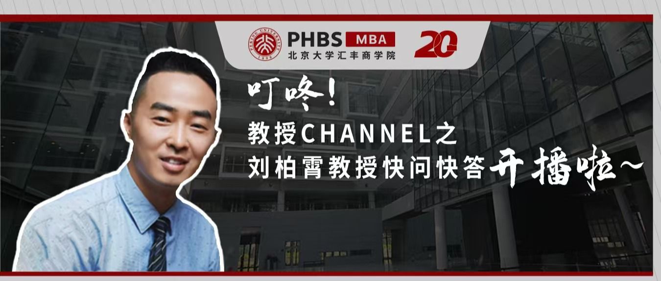 课程和师资