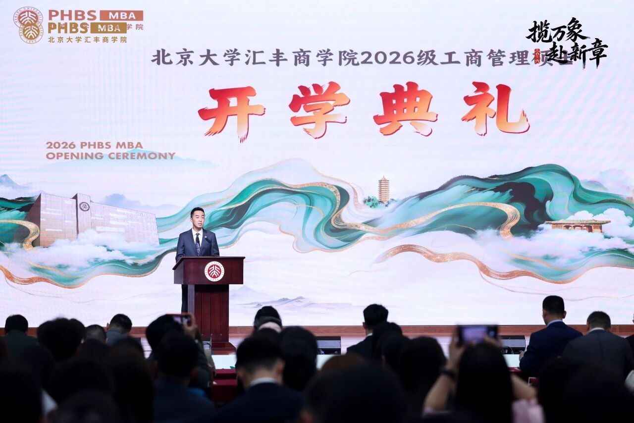 职业发展