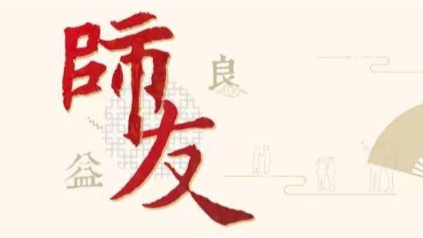 业界导师 Industry Ment