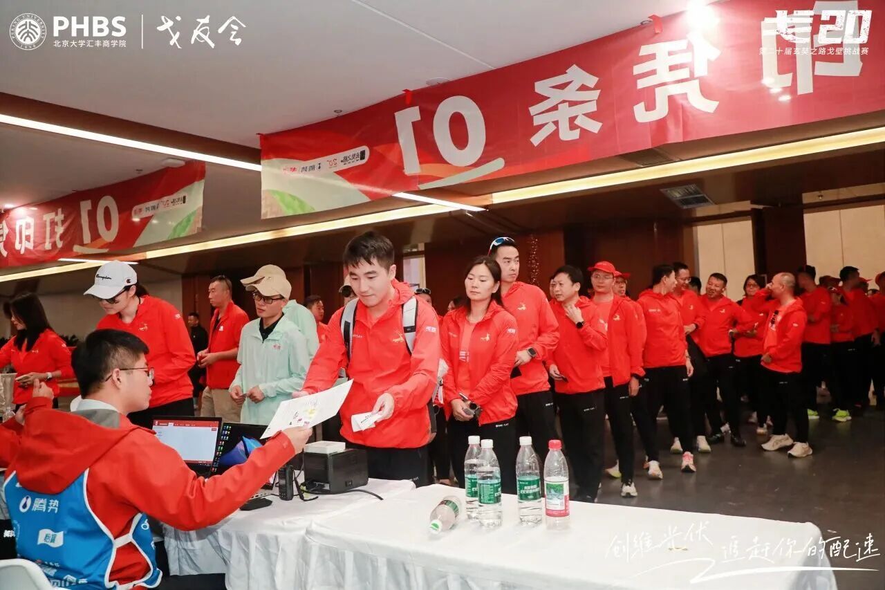 职业发展