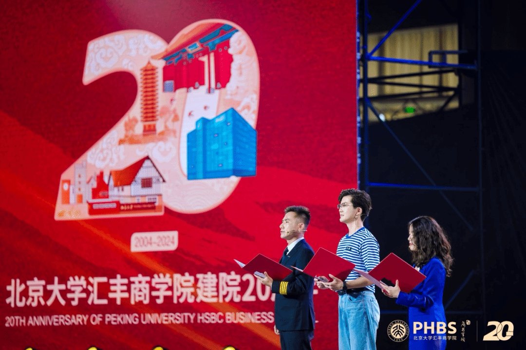 mba@phbs.pku.edu.cn