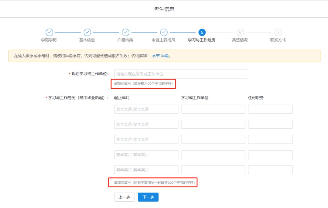 深圳市南山区西丽大学城 世界杯比赛买