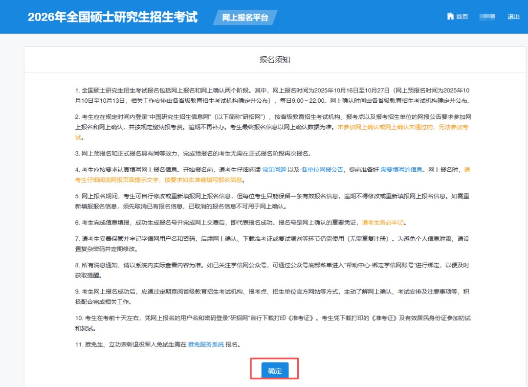 职业发展