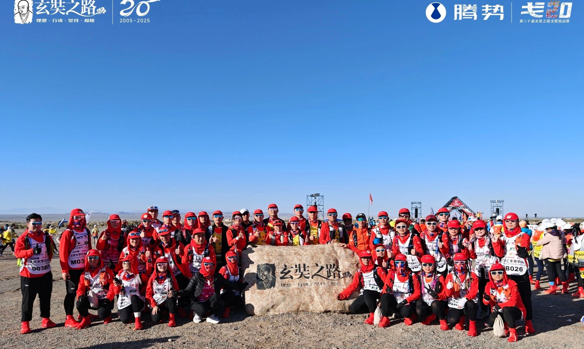 课程和师资