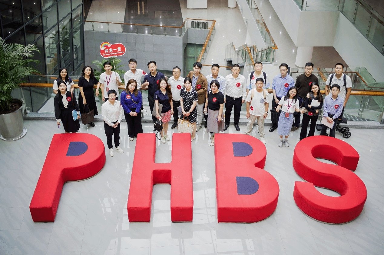 深圳市南山区西丽大学城 prouma