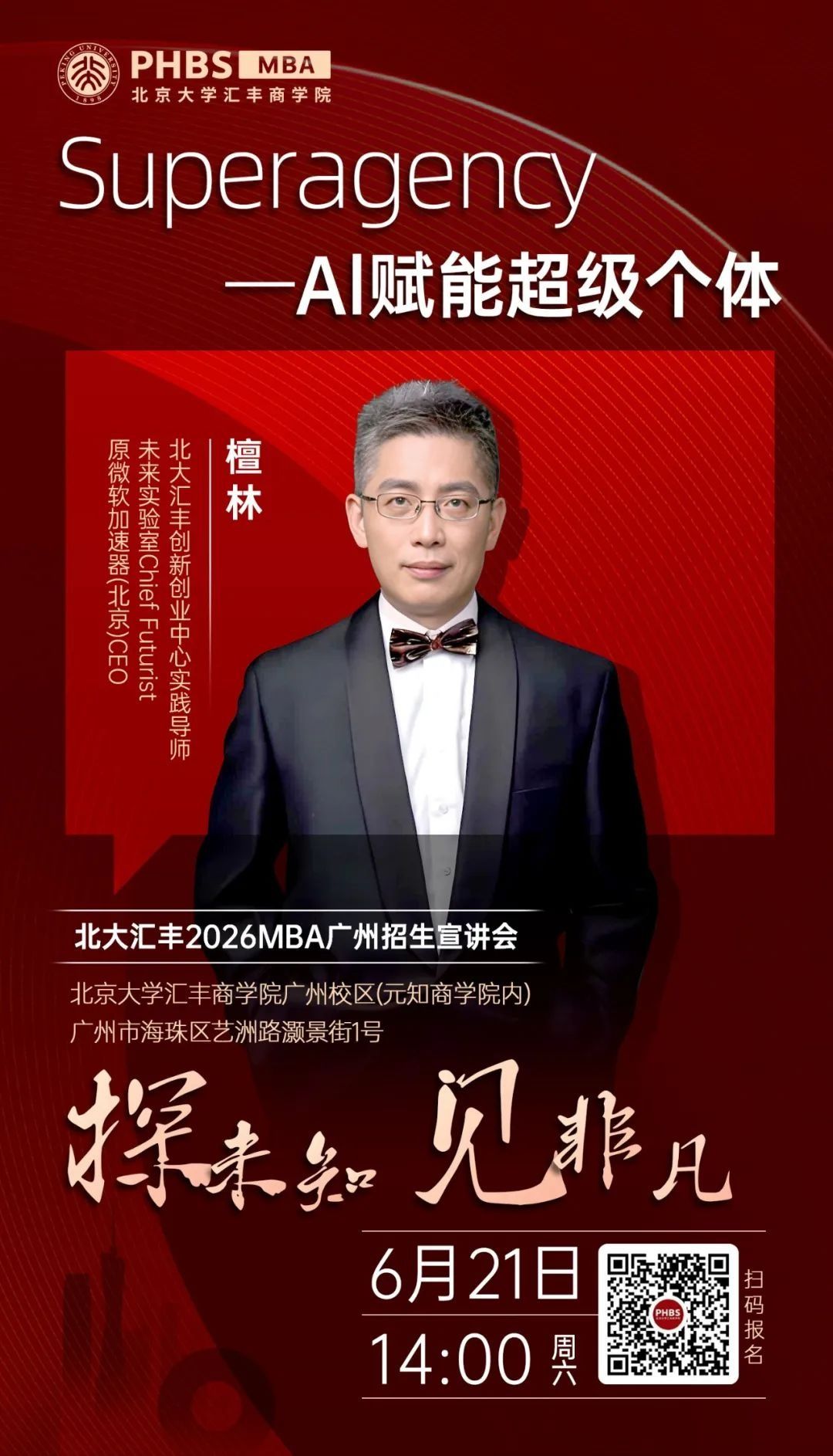 世界杯比赛买输赢(中国)官方网站成为