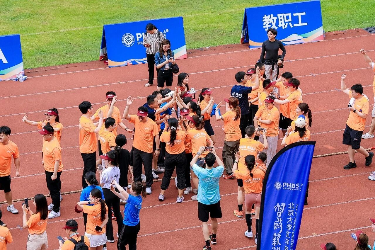 招生信息