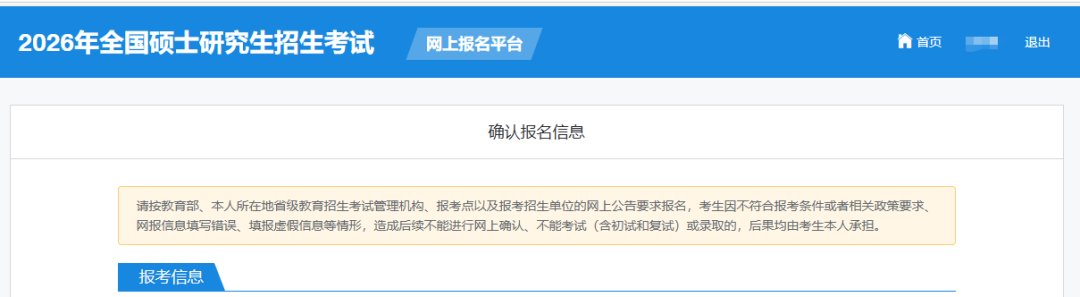 课程和师资