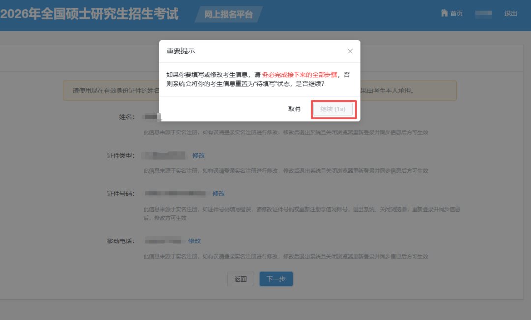 校园生活