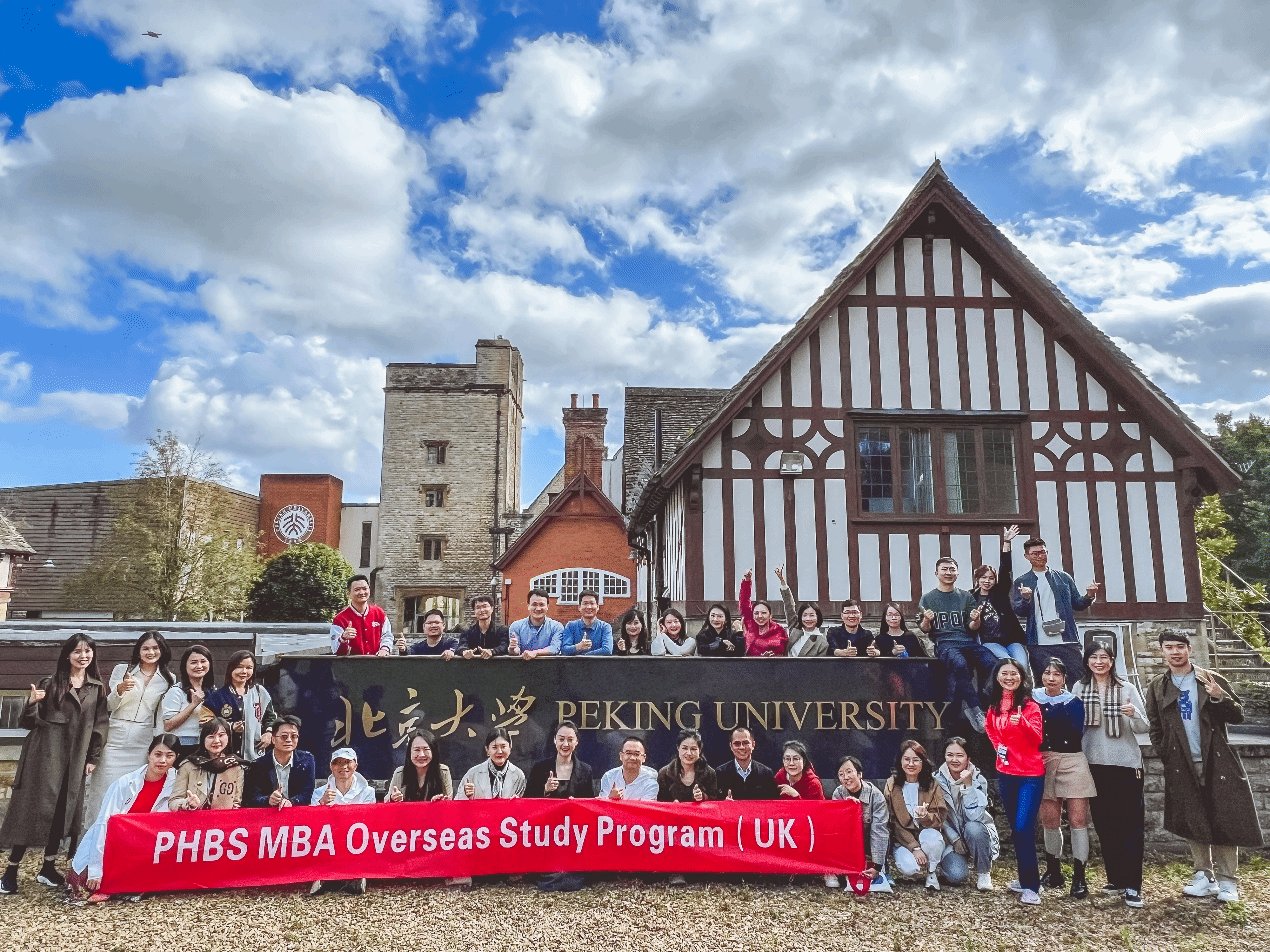 mba@phbs.pku.edu.c