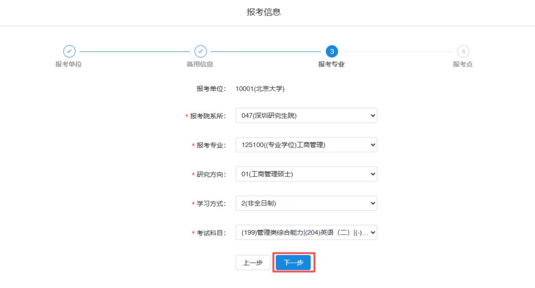世界杯比赛买输赢(中国)官方网站平台介绍