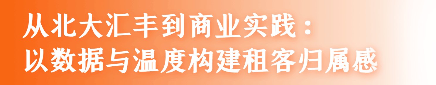 mba@phbs.pku.edu.c