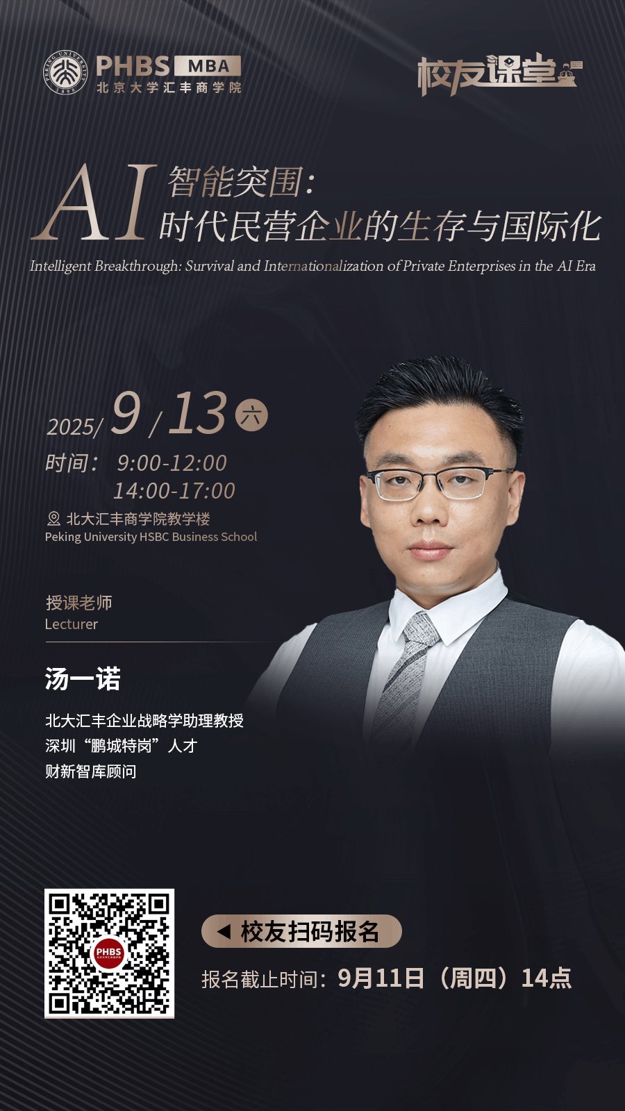 prouman.com新手怎么玩