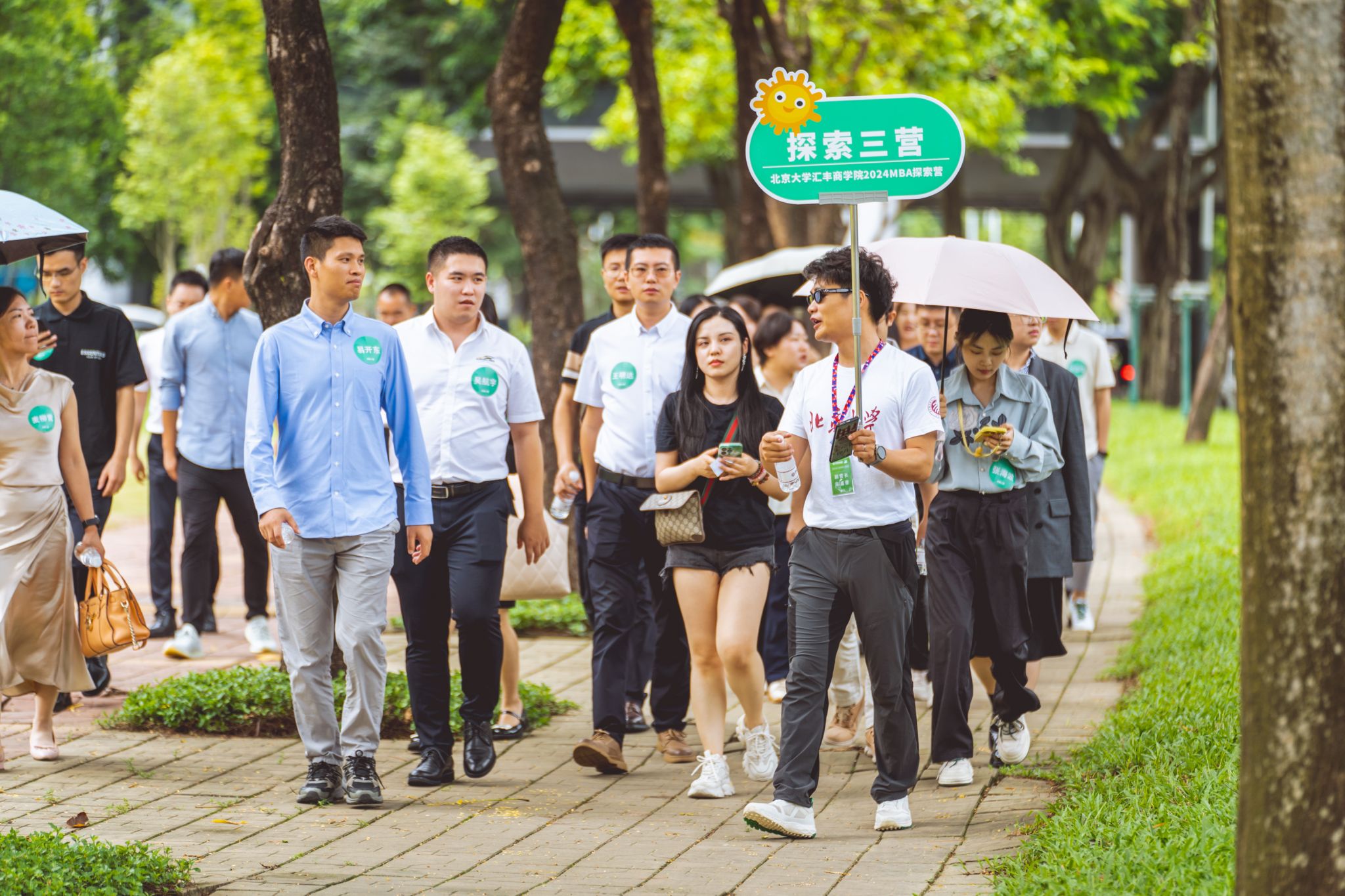 职业发展