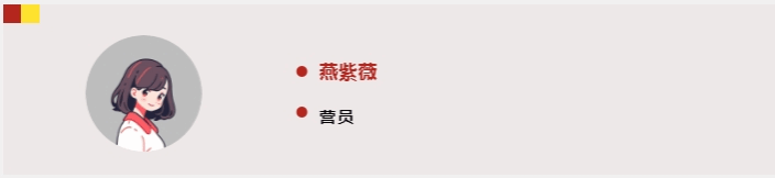 招生信息