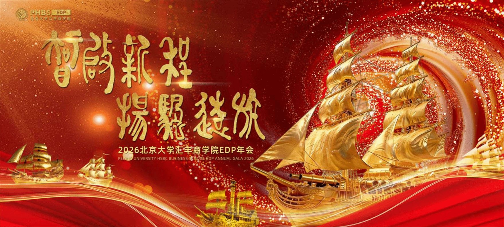 新闻与活动