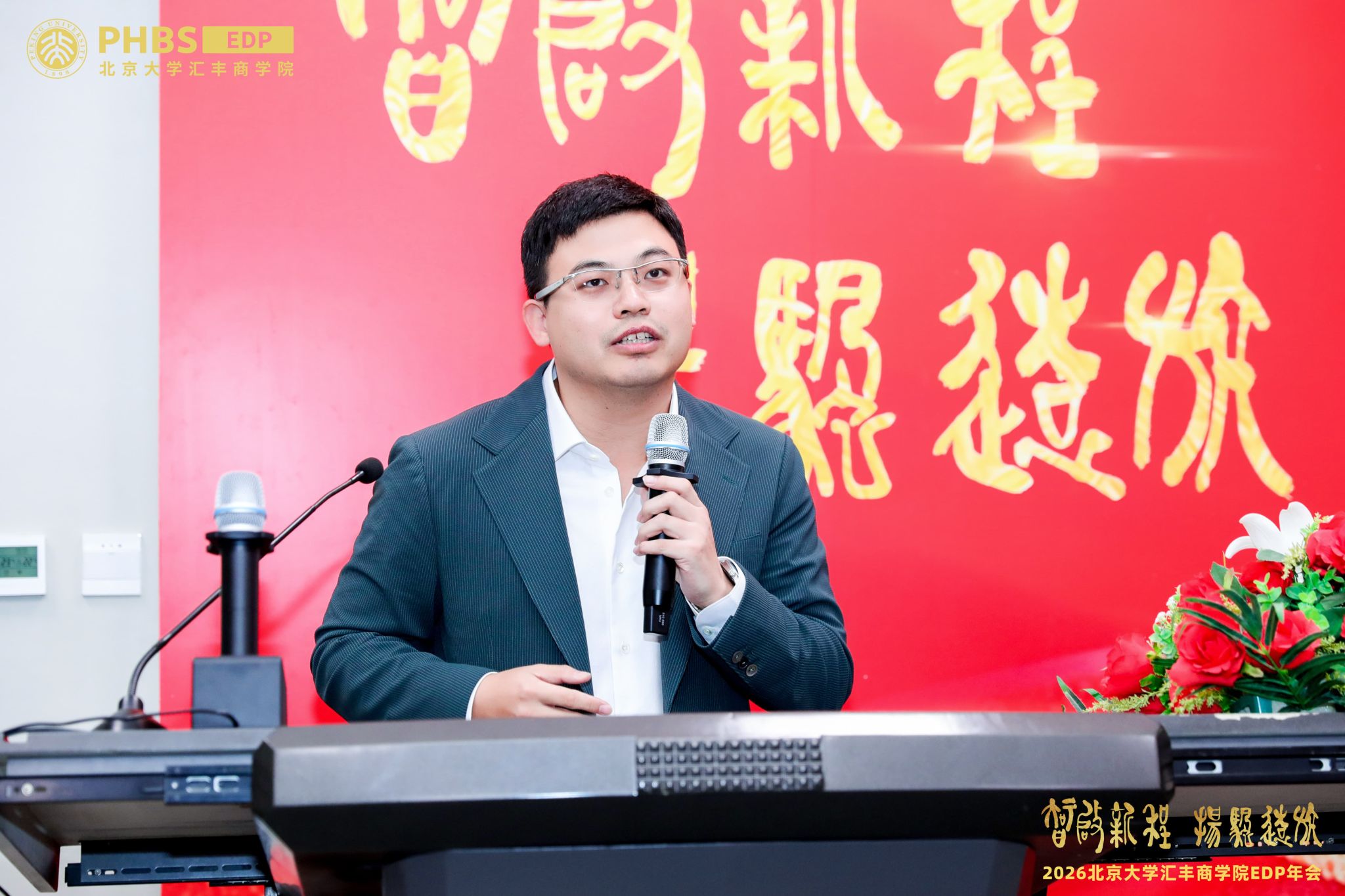 公告栏