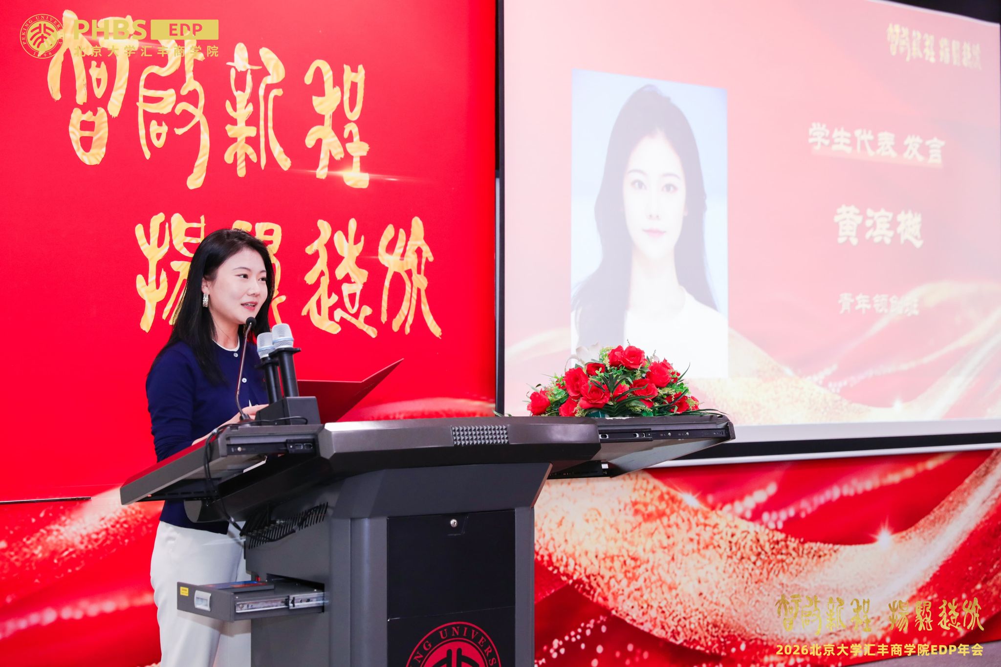 新闻与活动