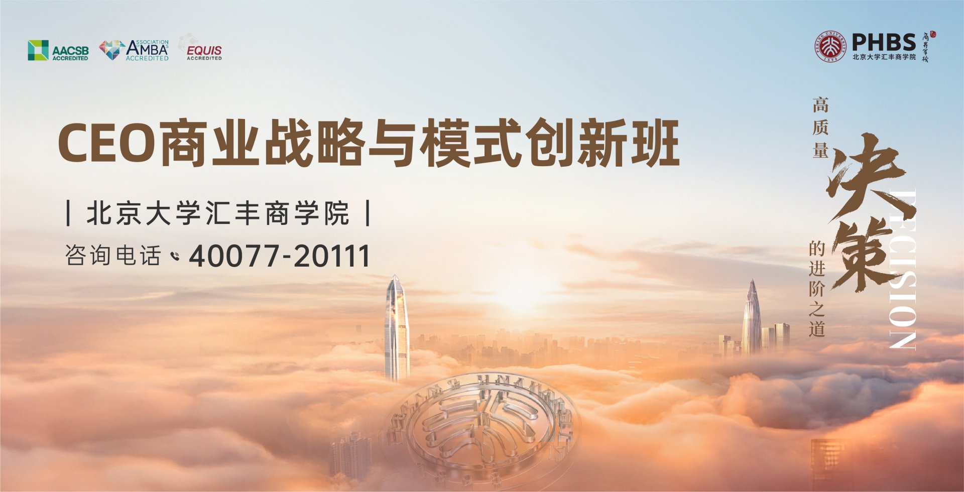 新闻与活动