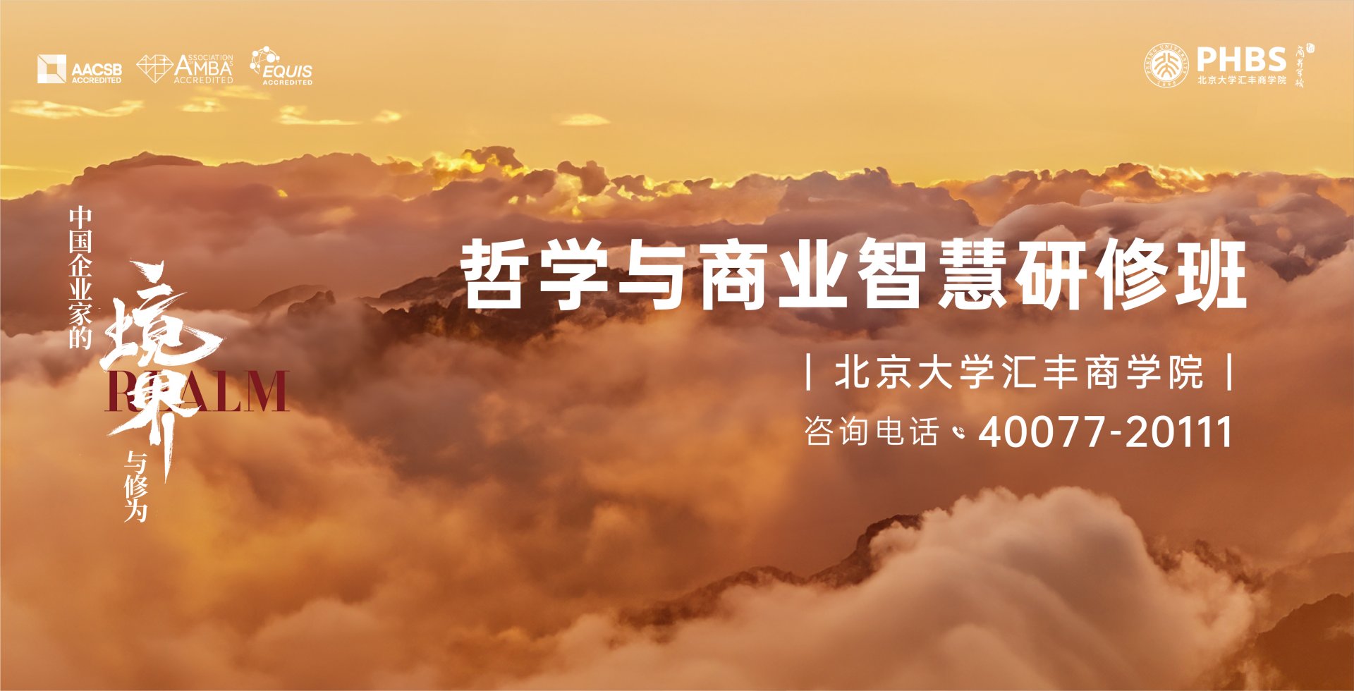 校友家园