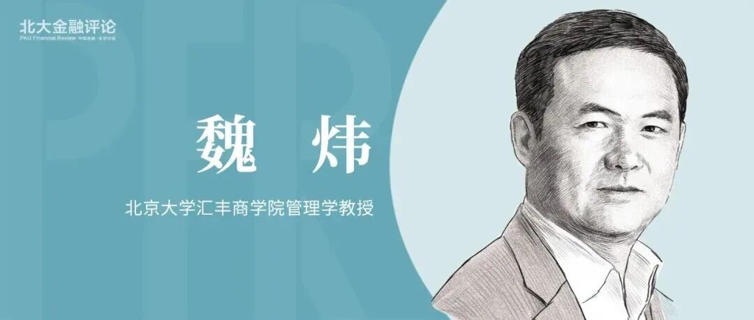 从这里出发｜北大汇丰EMBA2027