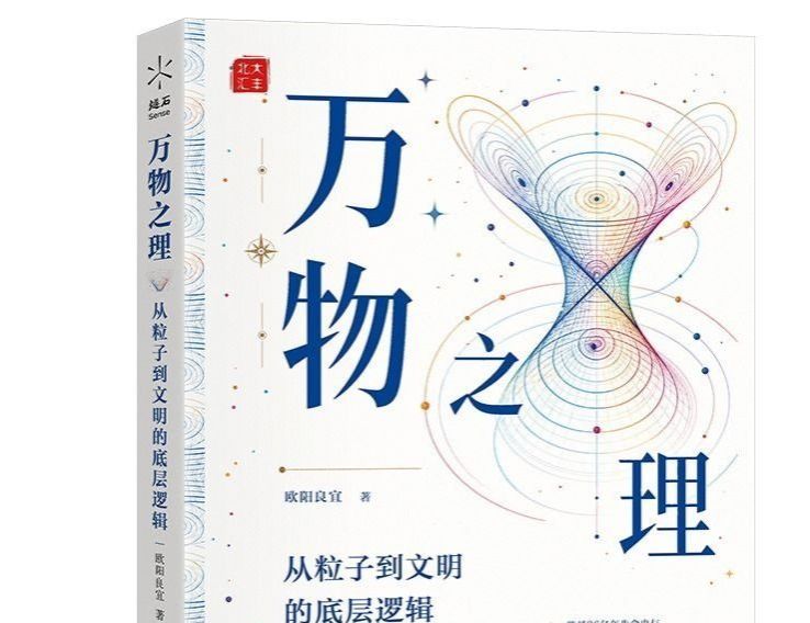 笃行致远 | 世界杯比赛买输赢(中国