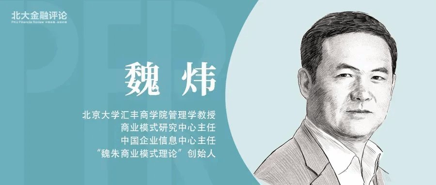 教授面对面
