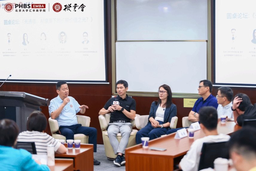 Opinion 学术观点