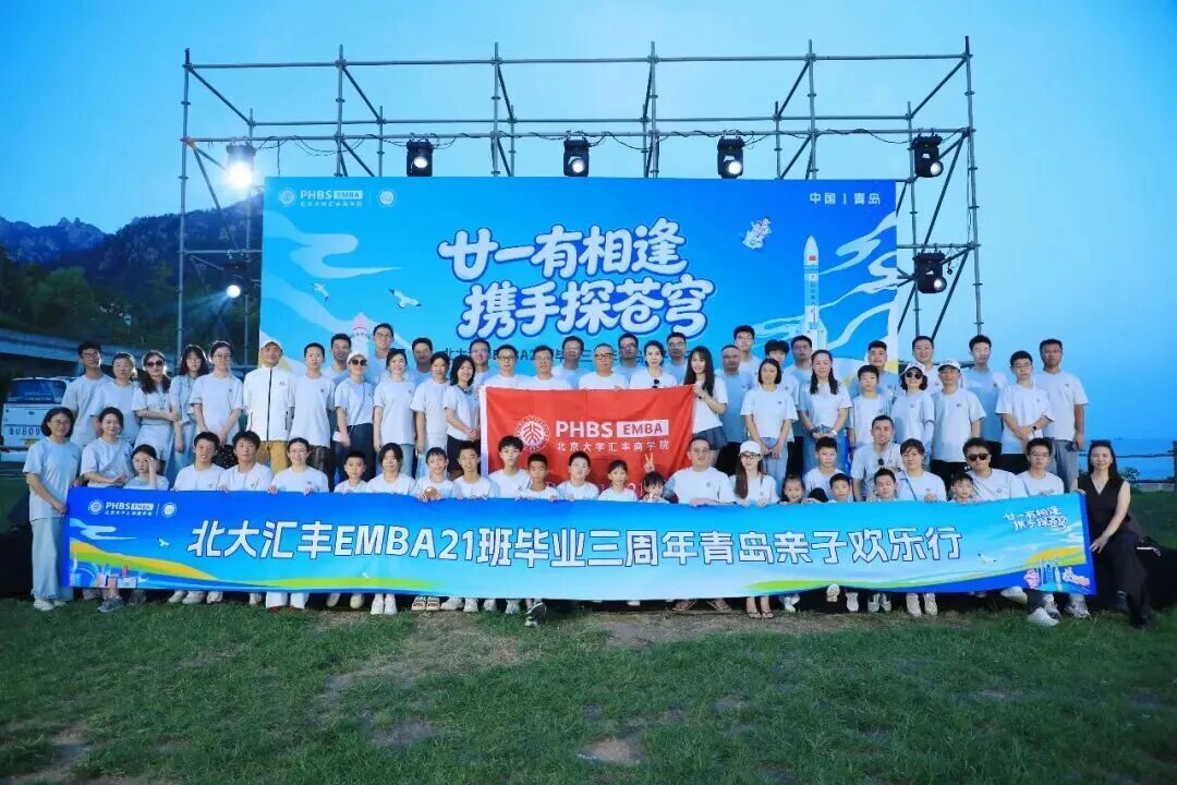 Process 报名流程
