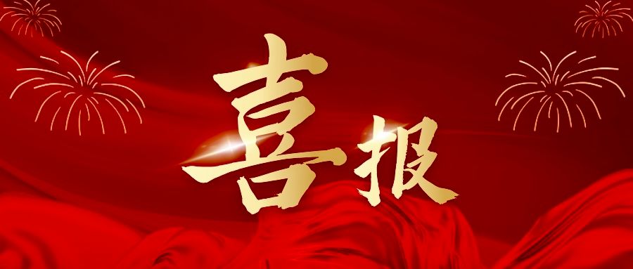 世界杯比赛买输赢(中国)官方网站栏目导航